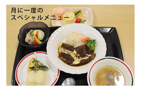 献立メニュー